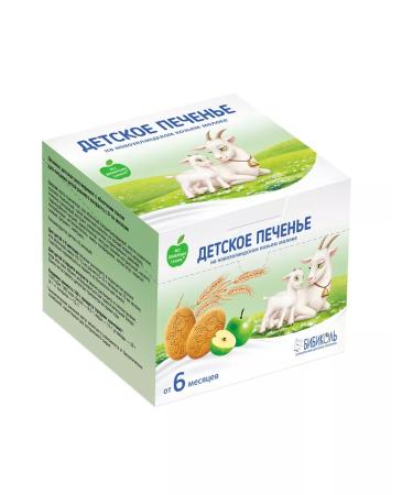 BIBIKOL Baby cookies on goat milk with apple juice 150 g
