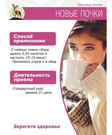 Helper Med The set is new kidneys - Buy Online on GoSupps.com