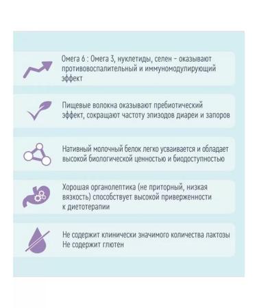 Nutrien Fort with a neutral taste 350 g - Buy Online on GoSupps.com