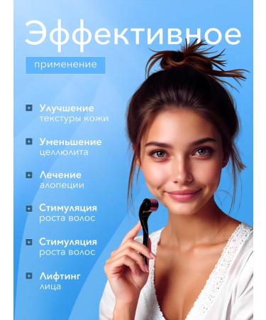 MesorollersFacial Massagers Mesoroller 2 mm - Buy Online on GoSupps.com