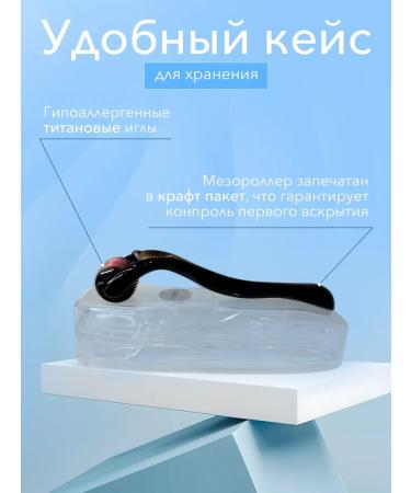 MesorollersFacial Massagers Mesoroller 2 mm - Buy Online on GoSupps.com