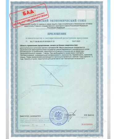 GLS Magnesium Helat 180kaps 1UP - Buy Online on GoSupps.com