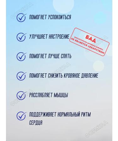 GLS Magnesium Helat 180kaps 2Up - Buy Online on GoSupps.com