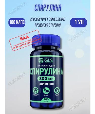 GLS Spirulin 100kaps 1UP