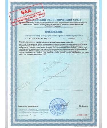 GLS Spirulin 100kaps 2Up - Buy Online on GoSupps.com