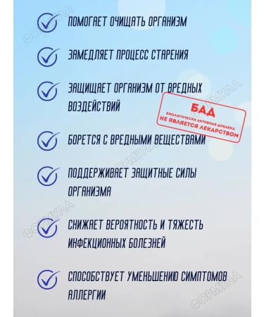 GLS Spirulin 100kaps 3UP - Buy Online on GoSupps.com