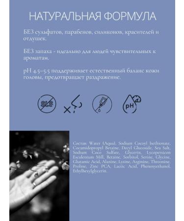 PROKOKO Salosulfant shampoo volume and recovery 250 ml - Buy Online on GoSupps.com