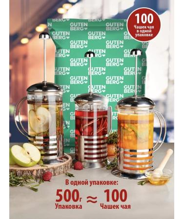 Gutenberg Tea black cherry cinnamon 500 g of aroma with tsukata additives - Buy Online on GoSupps.com