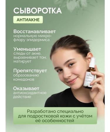 Scythia Anti -acne from acne and rashes - Buy Online on GoSupps.com