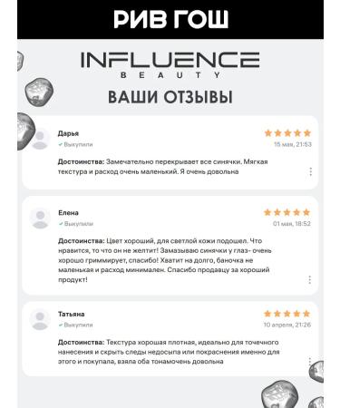 Influence Beauty Facial Concealer Ultra Eraser - Buy Online on GoSupps.com