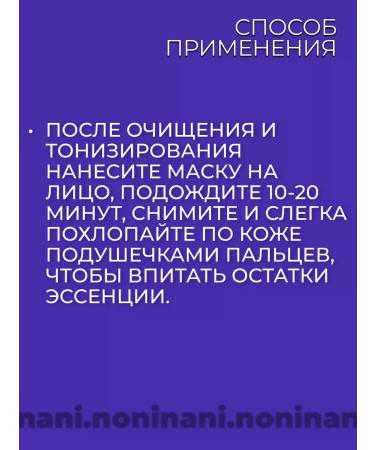 SKIN1004 Moisturizing set of amputal face masks 5pcs - Buy Online on GoSupps.com