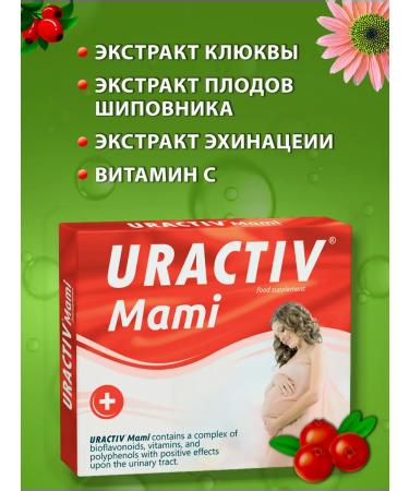 Uractiv Cystitis tablets prevention - Buy Online on GoSupps.com