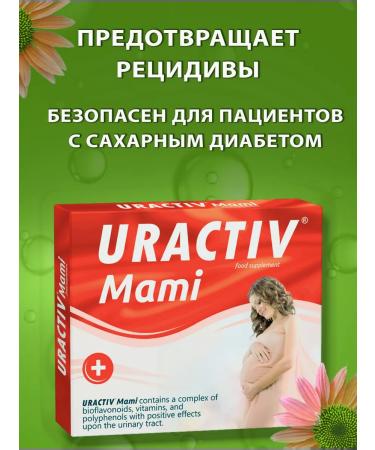 Uractiv Cystitis tablets prevention - Buy Online on GoSupps.com