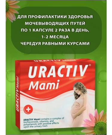 Uractiv Cystitis tablets prevention - Buy Online on GoSupps.com