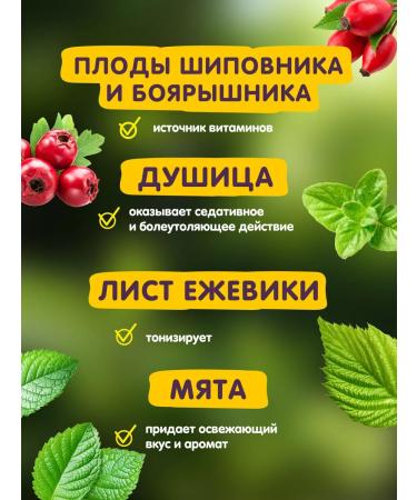 Herbs of the Crimean Mountains Tea soothing herbal anti -stress is our tea 90g - Buy Online on GoSupps.com