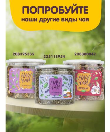 Herbs of the Crimean Mountains Tea soothing herbal anti -stress is our tea 90g - Buy Online on GoSupps.com