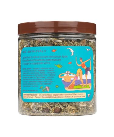 Herbs of the Crimean Mountains Tea soothing herbal anti -stress is our tea 90g - Buy Online on GoSupps.com