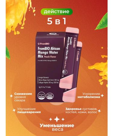 Frombio Korean fat burner with collagen in sticks - Buy Online on GoSupps.com