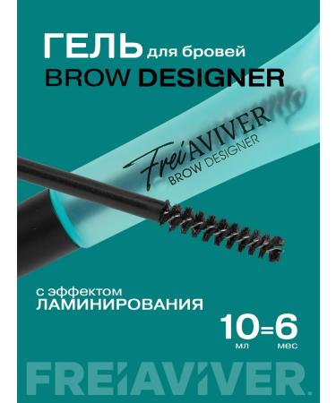 FreiAVIVER Eyebrow gel fixing persistent transparent 10 ml