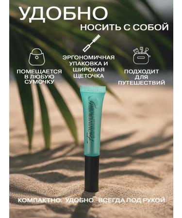 FreiAVIVER Eyebrow gel fixing persistent transparent 10 ml - Buy Online on GoSupps.com