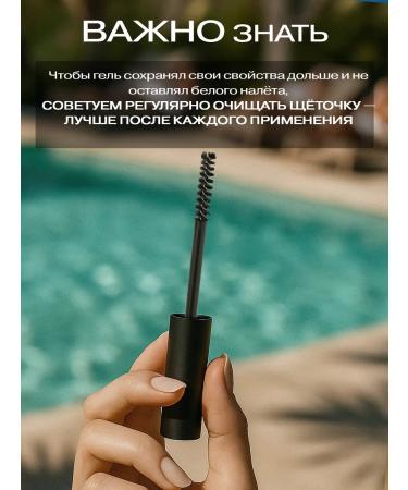 FreiAVIVER Eyebrow gel fixing persistent transparent 10 ml - Buy Online on GoSupps.com