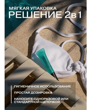 FreiAVIVER Eyebrow gel fixing persistent transparent 10 ml - Buy Online on GoSupps.com