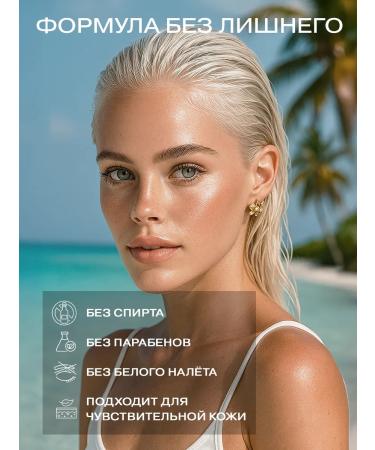 FreiAVIVER Eyebrow gel fixing persistent transparent 10 ml - Buy Online on GoSupps.com