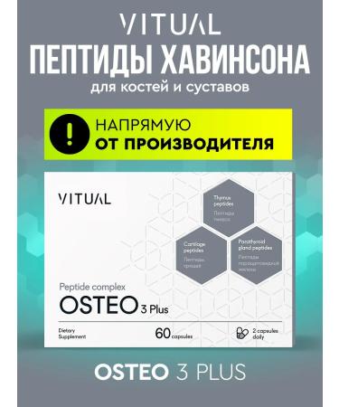 VITUAL LABORATORIES Peptides for bones and joints Osteo 60 capsules