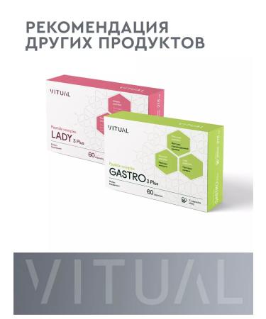 VITUAL LABORATORIES Peptides for bones and joints Osteo 60 capsules - Buy Online on GoSupps.com