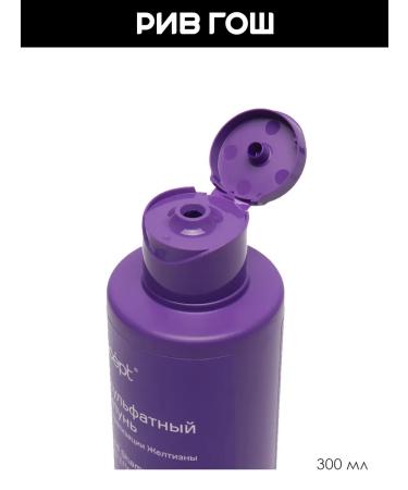 Concept IB hair shampoo is unprofitable for blondes 300 ml - Buy Online on GoSupps.com