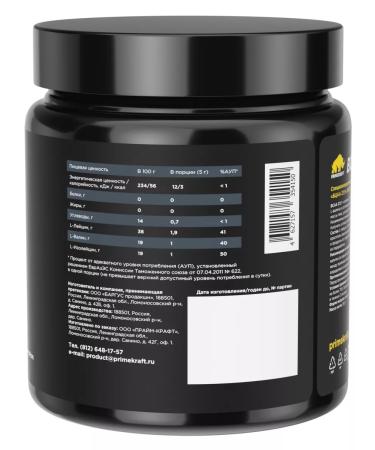 Prime Kraft Essential amino acids BCAA 2 1 1 150 grams - Buy Online on GoSupps.com