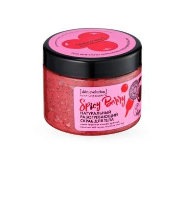 Natura Siberica Body scrub Warming Spicy Berry Skin Evolution 400g - Buy Online on GoSupps.com
