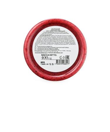 Natura Siberica Body scrub Warming Spicy Berry Skin Evolution 400g - Buy Online on GoSupps.com
