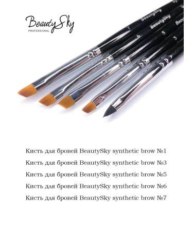 BeautySky Brey for eyebrow makeup thin professional - Buy Online on GoSupps.com