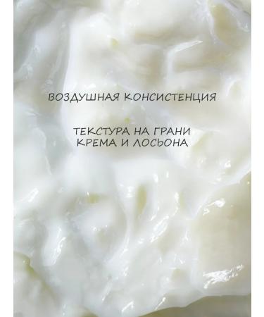 CUCKOO Avocado body cream - Buy Online on GoSupps.com