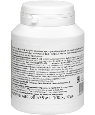 Arnebia L-carnitine (100 capsules) - Buy Online on GoSupps.com