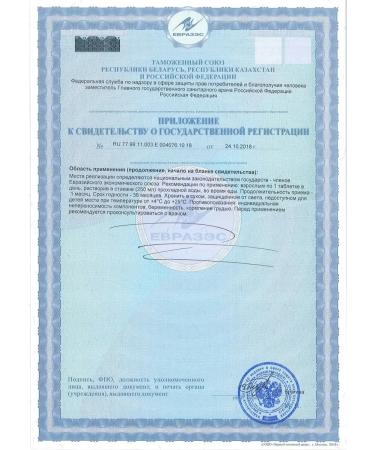 Arnebia Vitamin C + selenium + zinc (20 tablets) Up to 10.2025 - Buy Online on GoSupps.com