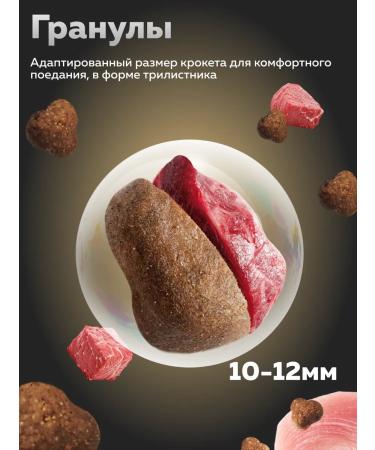 Zoogourman Dry feed for large cats veal 10 kg - Buy Online on GoSupps.com