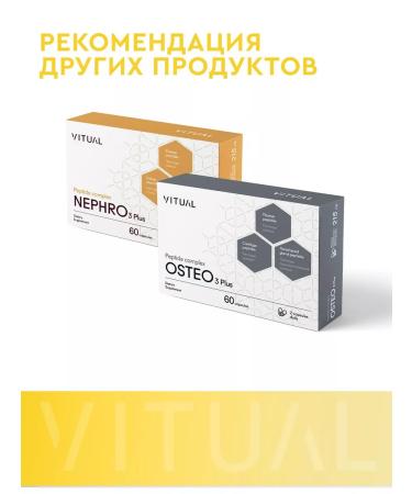 VITUAL LABORATORIES Peptides for the nervous system and brain of Neuro 60 capsules - Buy Online on GoSupps.com