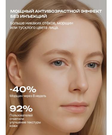 Healthy Products Factory Facial serum from wrinkles anti -aging - Buy Online on GoSupps.com