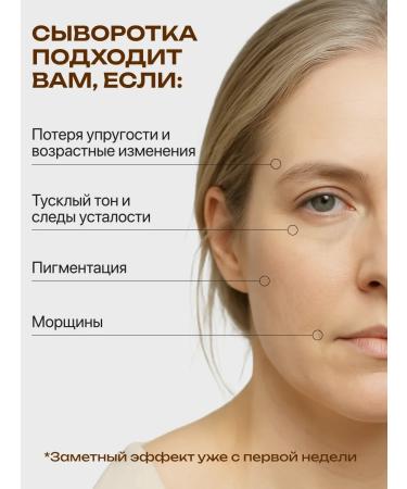 Healthy Products Factory Facial serum from wrinkles anti -aging - Buy Online on GoSupps.com