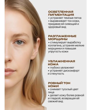 Healthy Products Factory Facial serum from wrinkles anti -aging - Buy Online on GoSupps.com