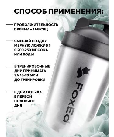 FoxEd Creatine monohydrate powder 300 grams - Buy Online on GoSupps.com