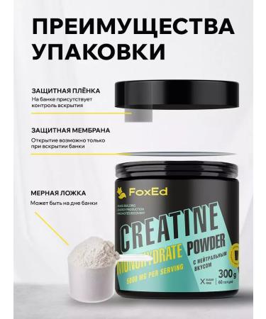 FoxEd Creatine monohydrate powder 300 grams - Buy Online on GoSupps.com