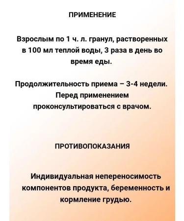 NATURAL PHARMACY Esolo granules with an extract of a swamp saber of 120 g - Buy Online on GoSupps.com