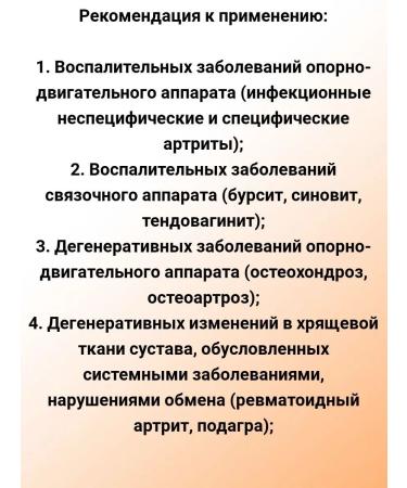 NATURAL PHARMACY Esolo granules with an extract of a swamp saber of 120 g - Buy Online on GoSupps.com