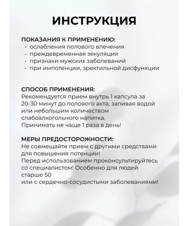 VigRX Capsules to increase potency - Buy Online on GoSupps.com