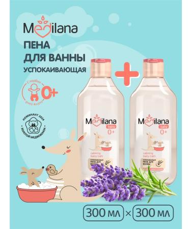 MEDILANA Bath foam nursery 0+ Sedding lavender 300 ml x 2