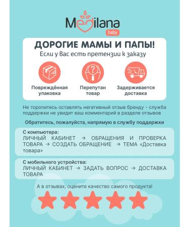 MEDILANA Bath foam nursery 0+ Sedding lavender 300 ml x 2 - Buy Online on GoSupps.com