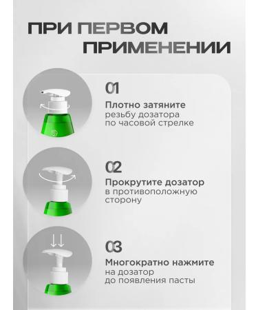 SYNERGETIC Set of toothpaste asset. Complex and sensitive. Teeth 2pcs - Buy Online on GoSupps.com